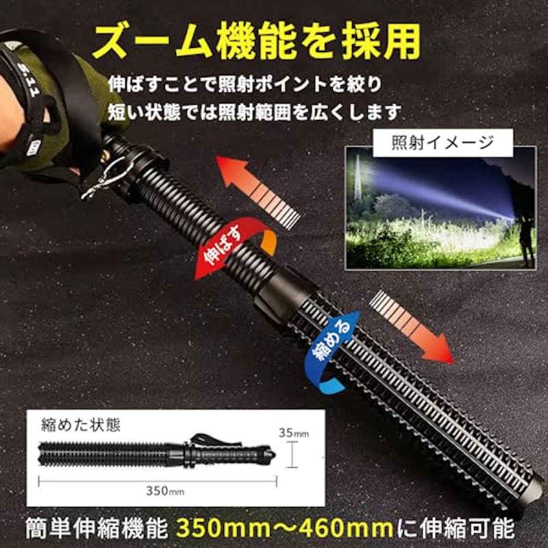 警棒型LEDライト 5