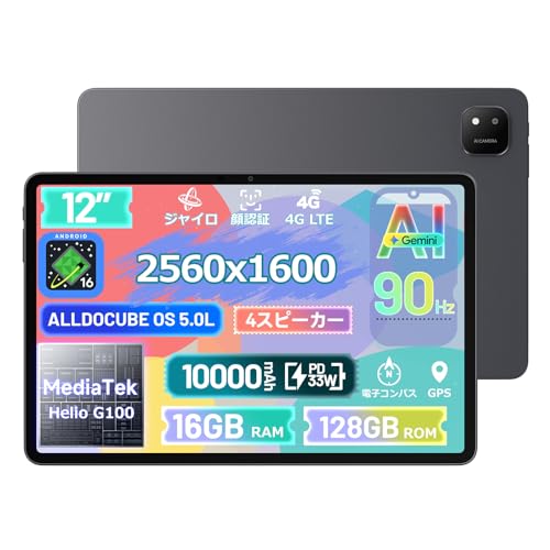 タブレット 1