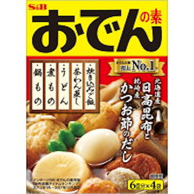 おでんの素 1