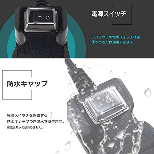 バイク用 USB充電器 2ポート 4