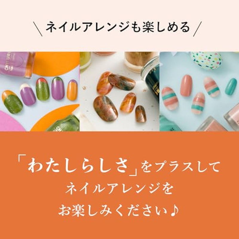 ネイル エナメル 5