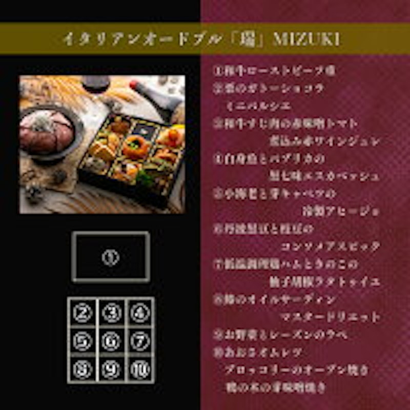 瑞 3
