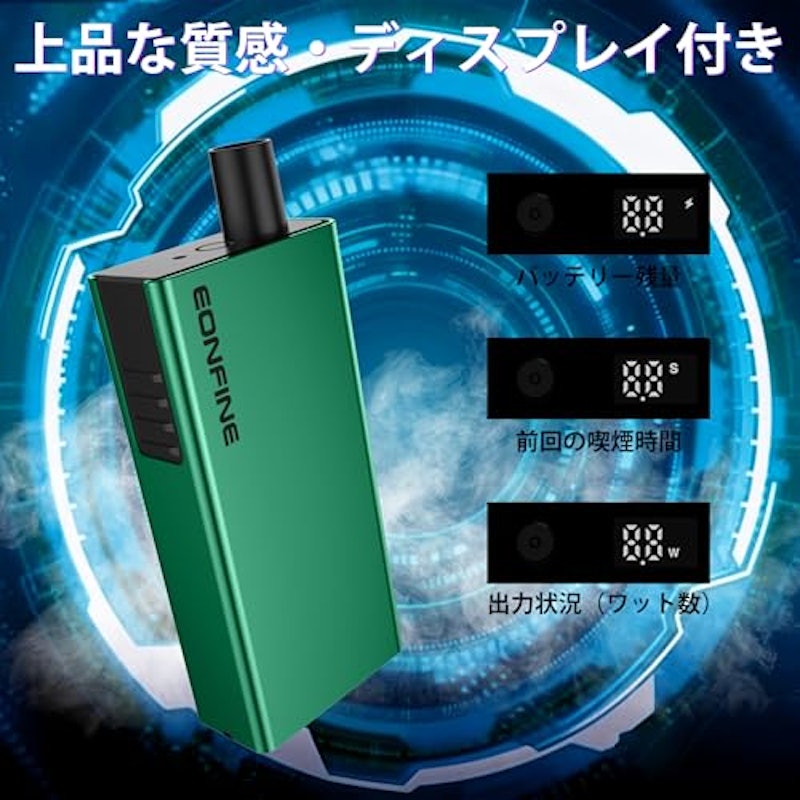 電子タバコ スターターキット 7