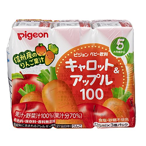 キャロット&アップル100 1
