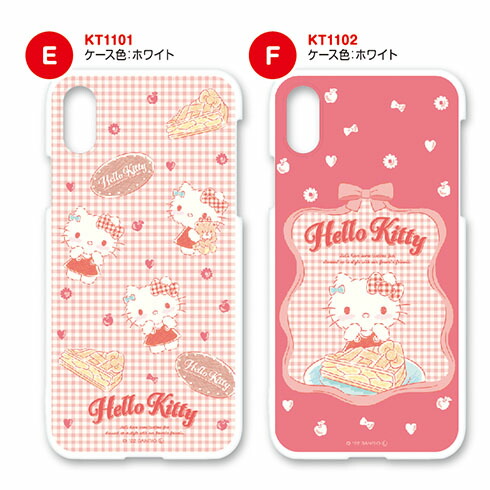 ハローキティ スマホケース 3