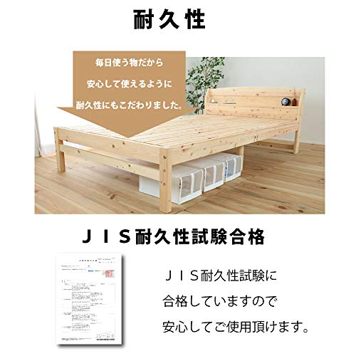国産ひのきスノコベッド 5