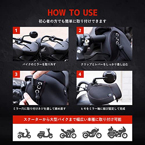 ネオプレーンハンドルカバー 5