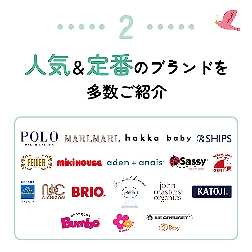 hello! baby gift うさぎ 5