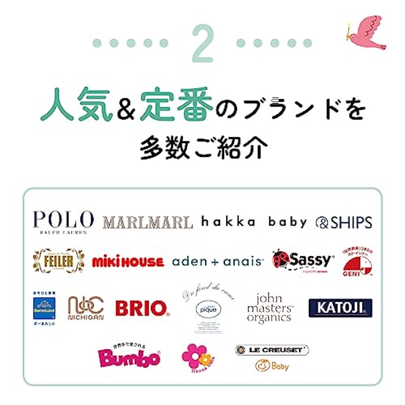 hello! baby gift うさぎ 5
