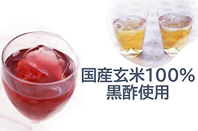 ブルーベリー黒酢 3