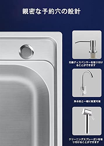 ブラケットシンク 4