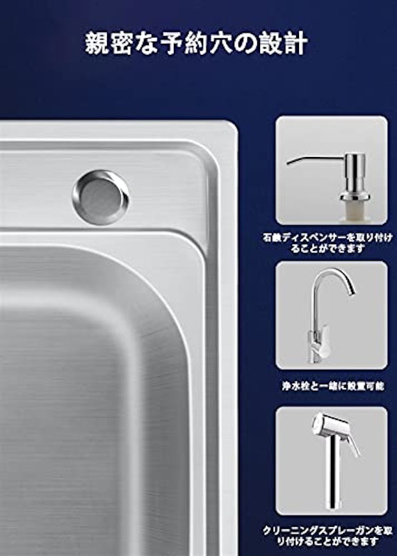 ブラケットシンク 4