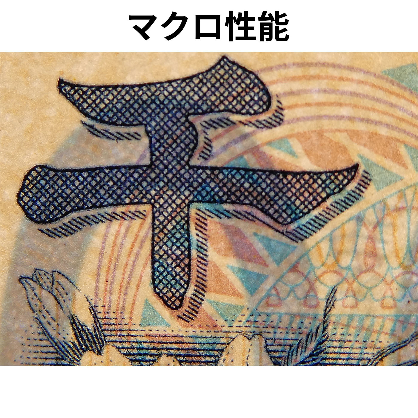 デジタルカメラ 7
