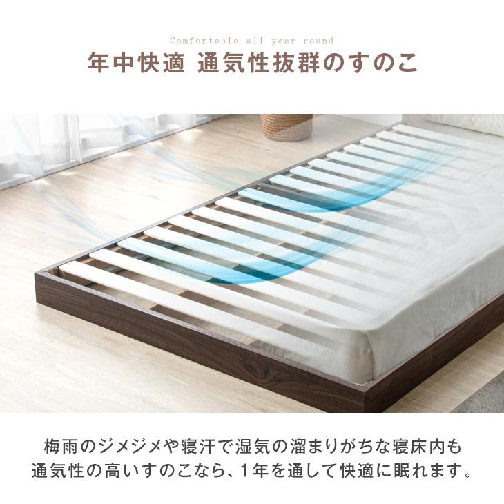 すのこベッド 11