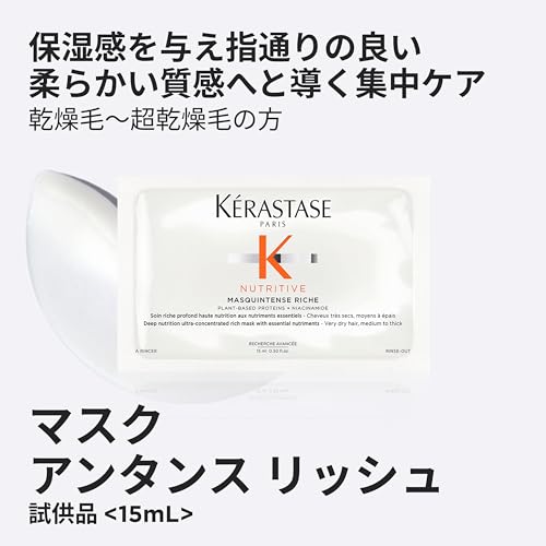 フルイド オレオ リラックス R 3