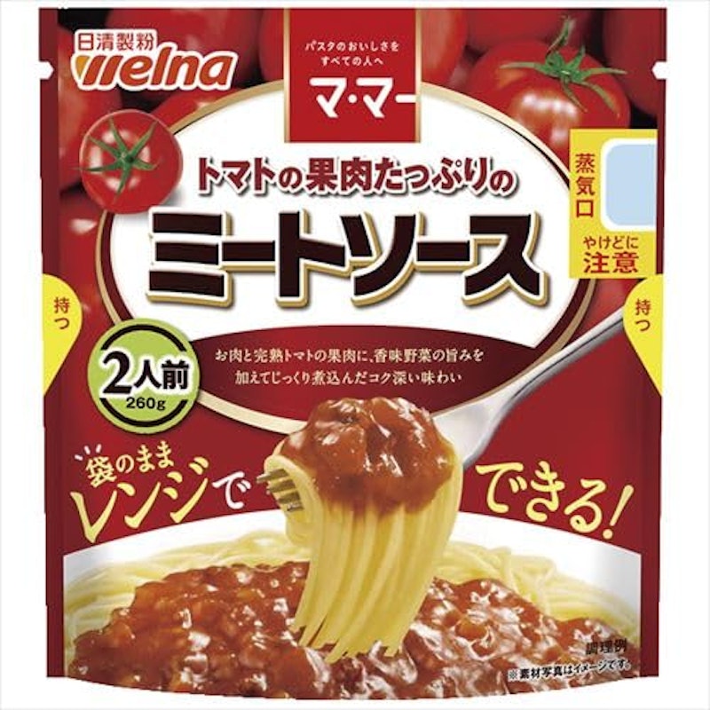 トマトの果肉たっぷりのミートソース 1