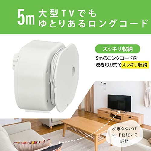耳もとスピーカー 乾電池式 4