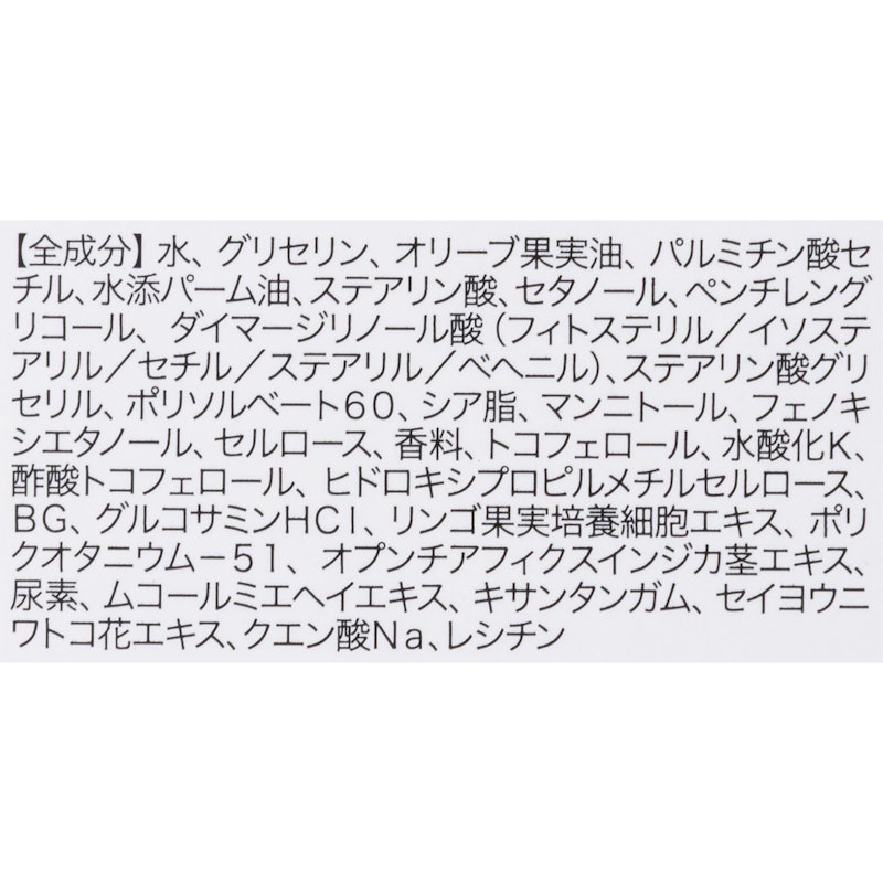 ディープモイストフットクリーム 4