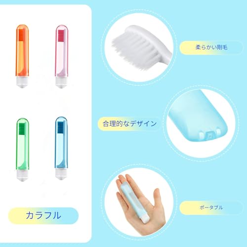 折りたたみ歯ブラシ 3