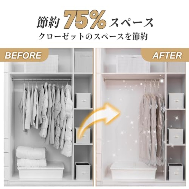 吊り下げ圧縮袋 2