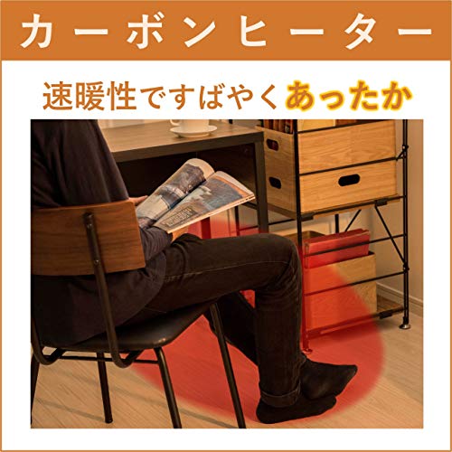 カーボンヒーター 3