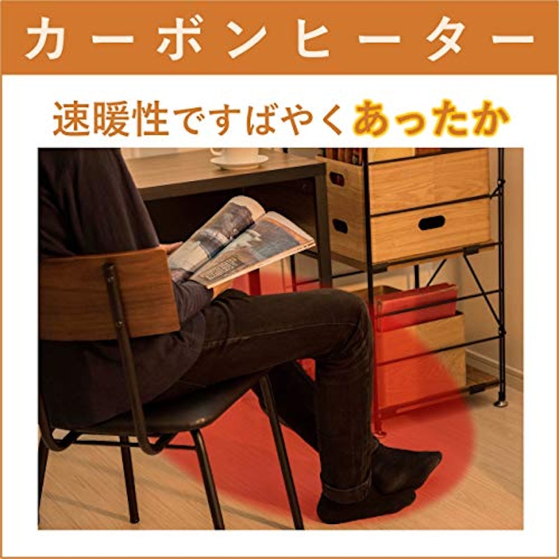カーボンヒーター 3