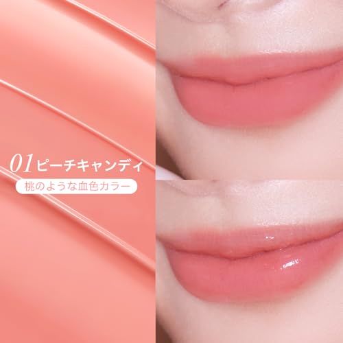 アイドル2in1リップティント 6
