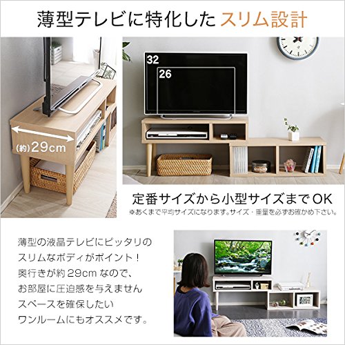 21年 1人暮らし向けテレビ台のおすすめ人気ランキング15選 Mybest