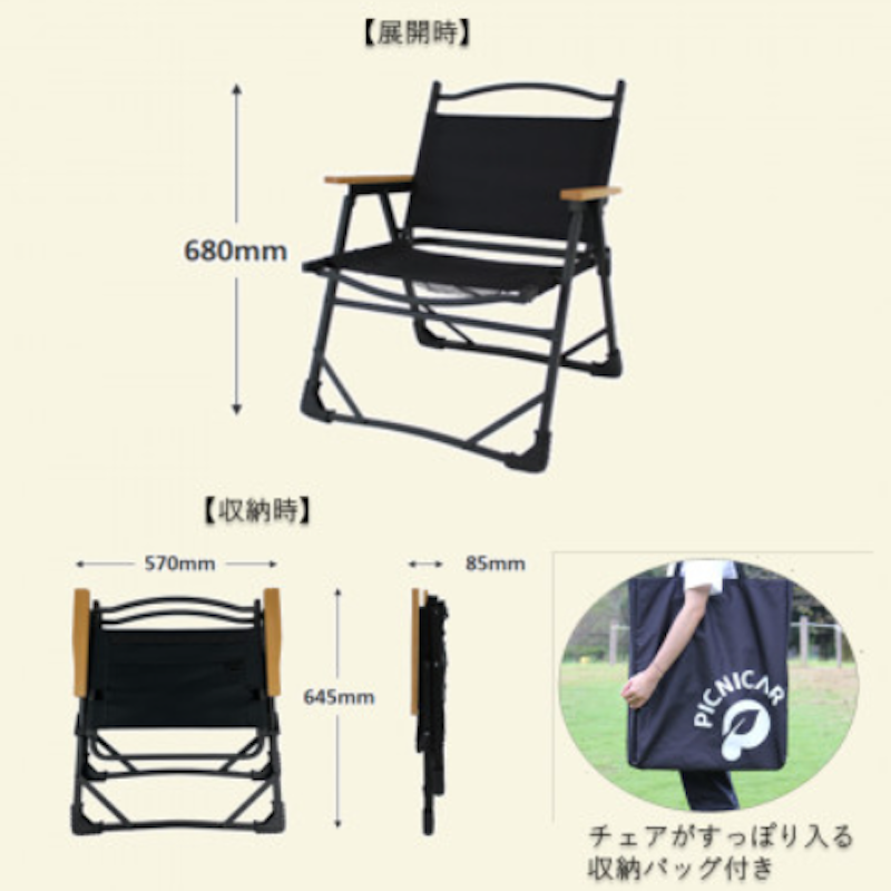 FOLDING CHAIR MB Ver.takibi ウォールナット 3