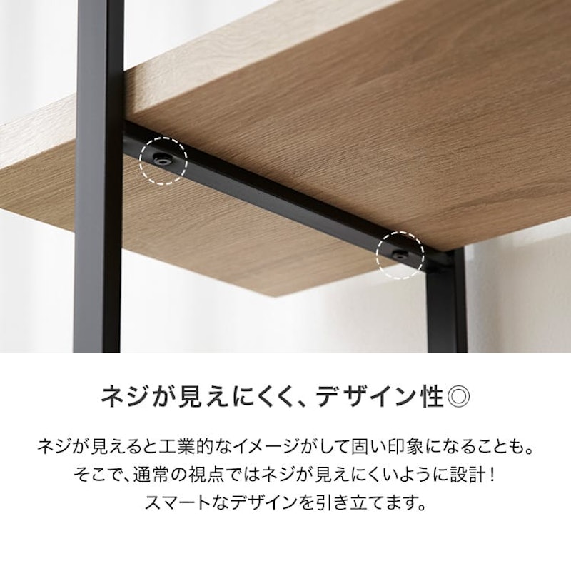 オープンシェルフ 3