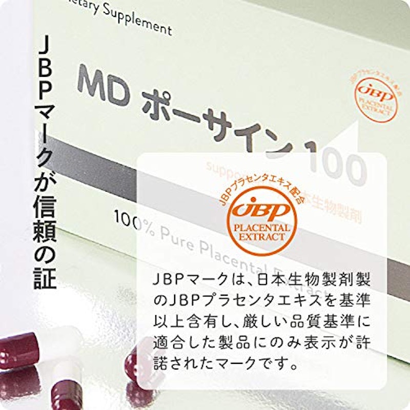 MDポーサイン100 4