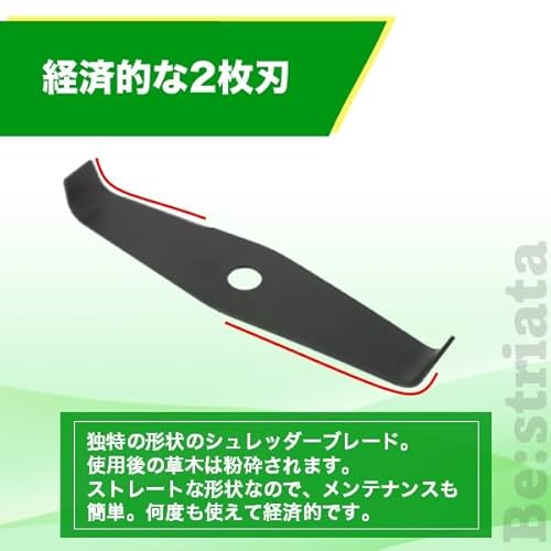 シュレッダーブレード 4