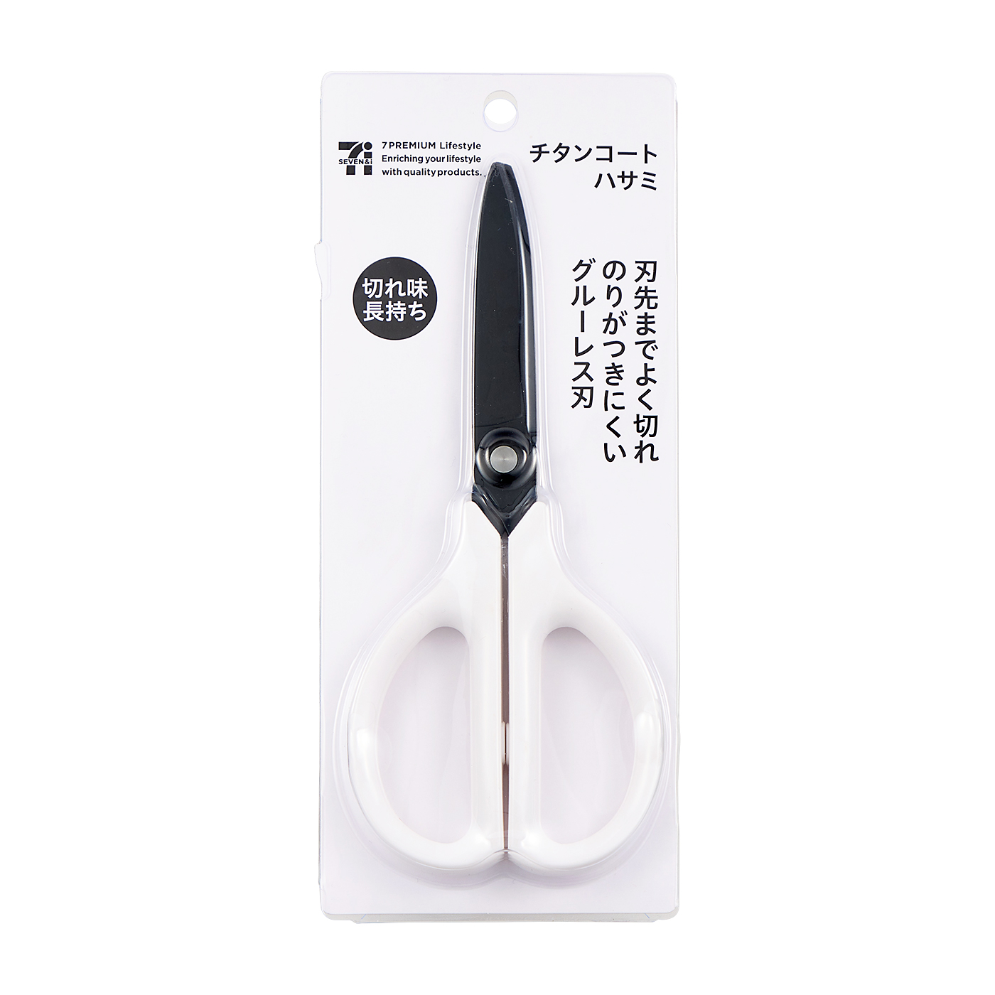 徹底比較】ハサミのおすすめ人気ランキング【2026年1月】 | マイベスト