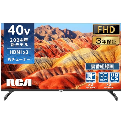 フルハイビジョン液晶テレビ 40型 1