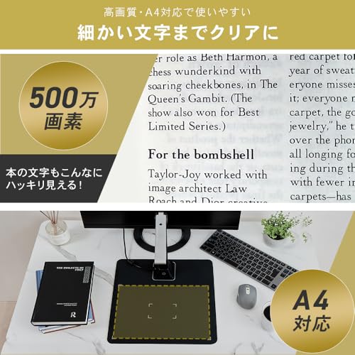 ドキュメントスキャナー 5