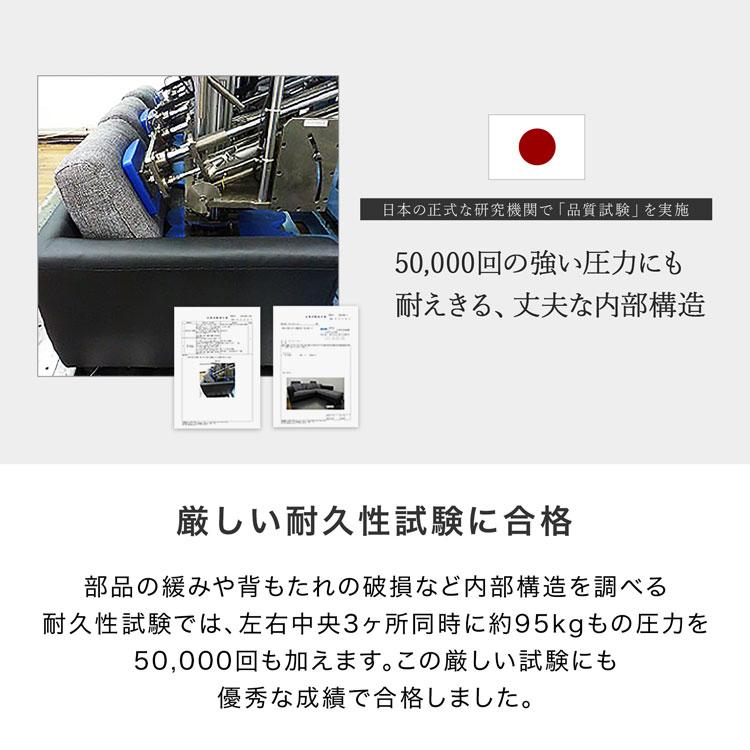 3人掛けカウチソファ 12