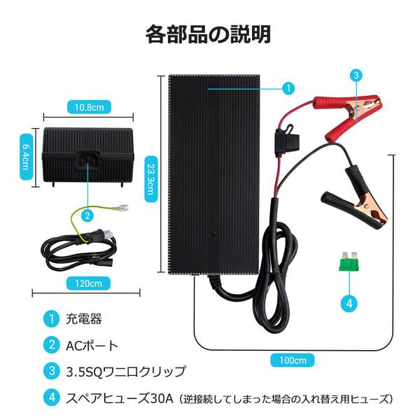 リン酸鉄リチウムイオンバッテリー専用充電器 2