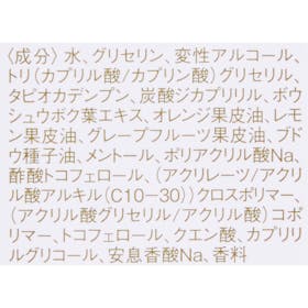L’OCCITANE シトラスヴァーベナ アイスボディミルクを検証レビュー!ボディミルクの選び方も紹介 3