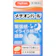 大峰堂薬品工業 メチオンパール 1
