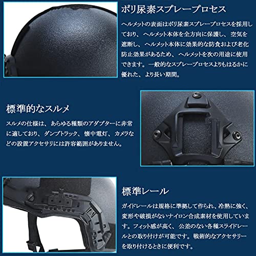 FAST防弾ヘルメット 3