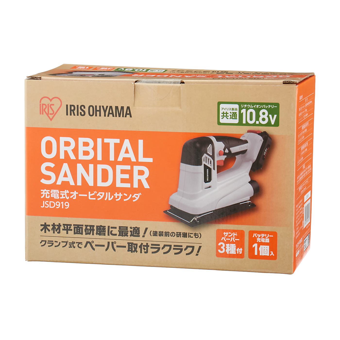 充電式サンダ 10.8V 4