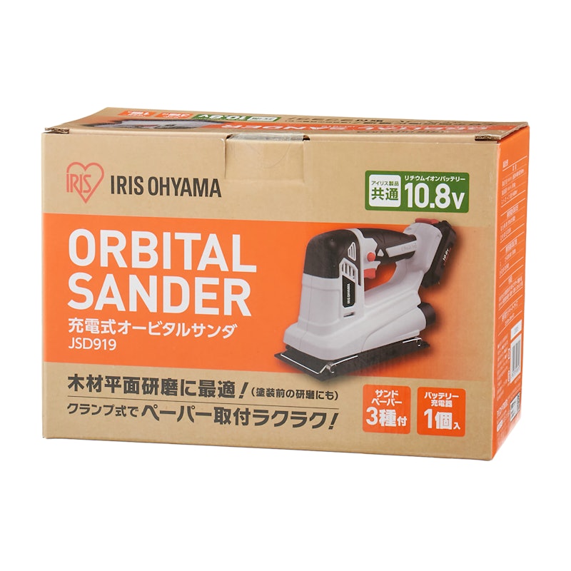 充電式サンダ 10.8V 4