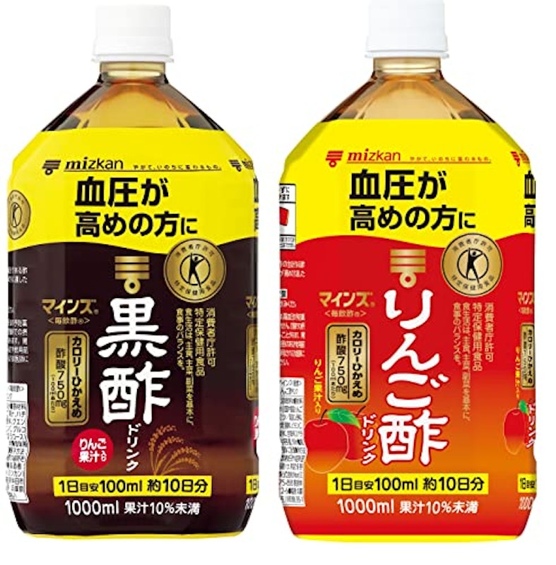 黒酢ドリンク&りんご酢ドリンク 1