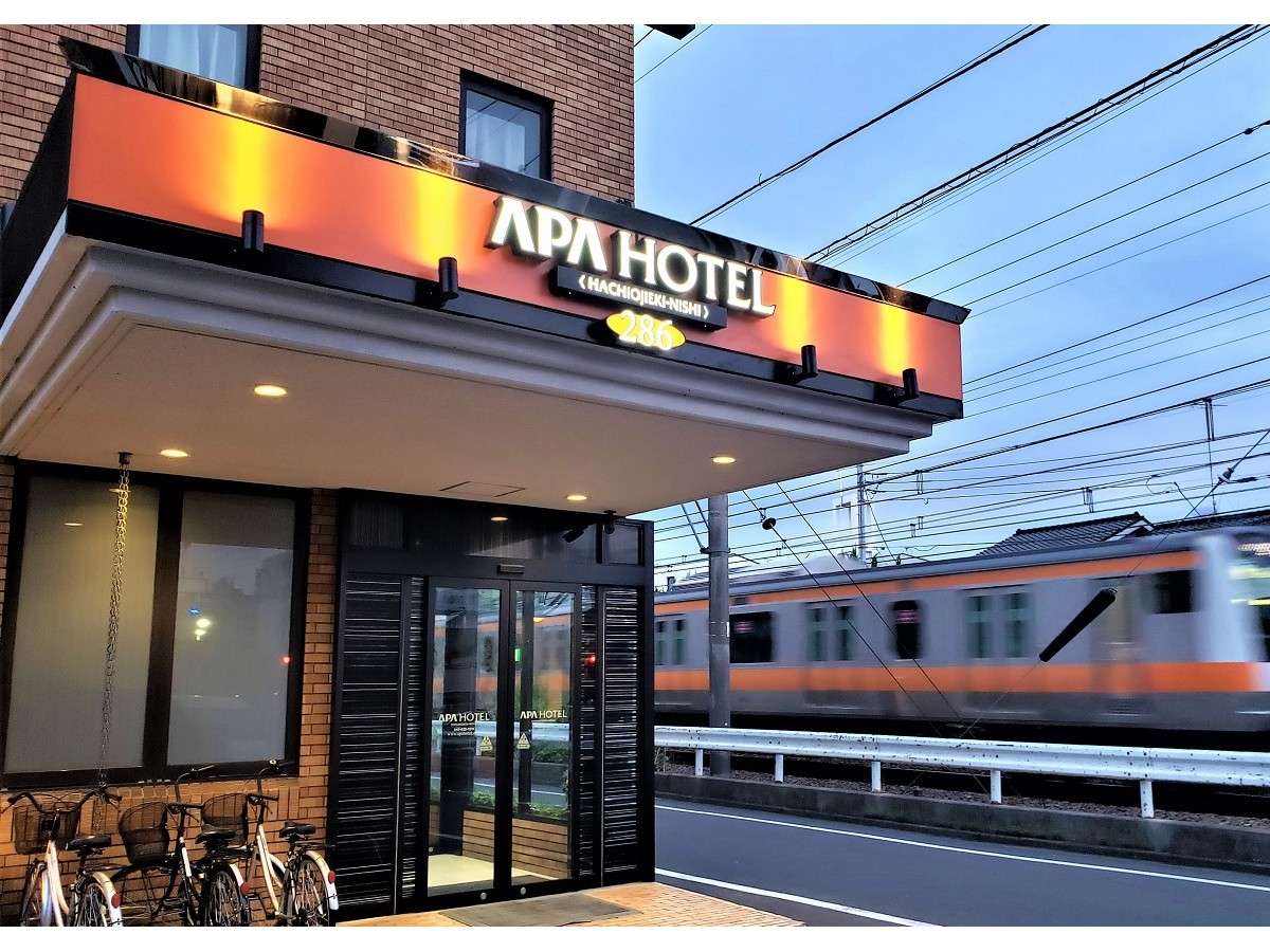 アパホテル 八王子駅西 2