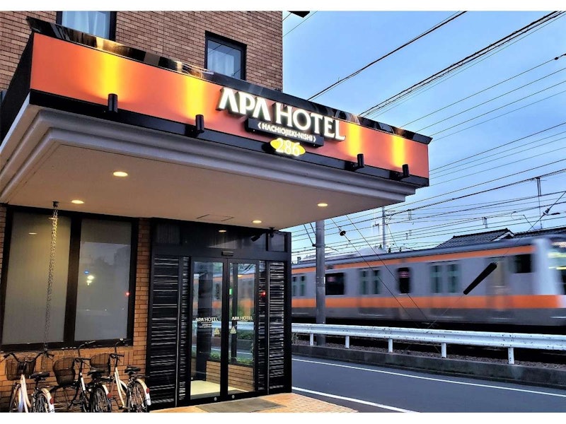 アパホテル 八王子駅西 2