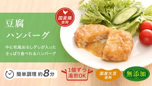 冷凍惣菜おすすめ5種セット すずらん スマイルクックお試しセット 2