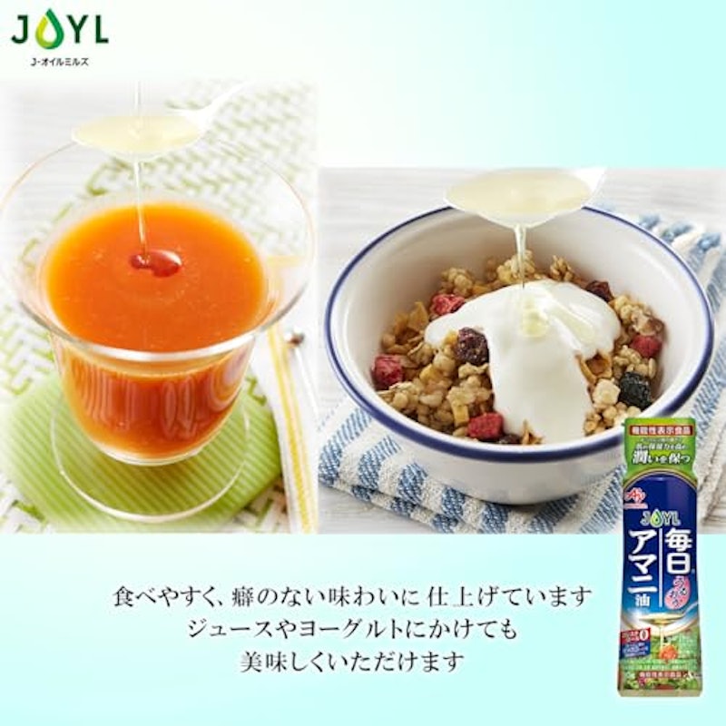 毎日アマニ油 3