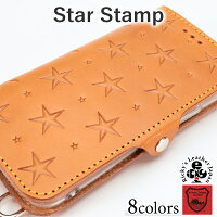 スタースタンプ 手帳型ケース 1