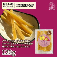 山田のややこ-おいものこ- スタンドパックセット 5