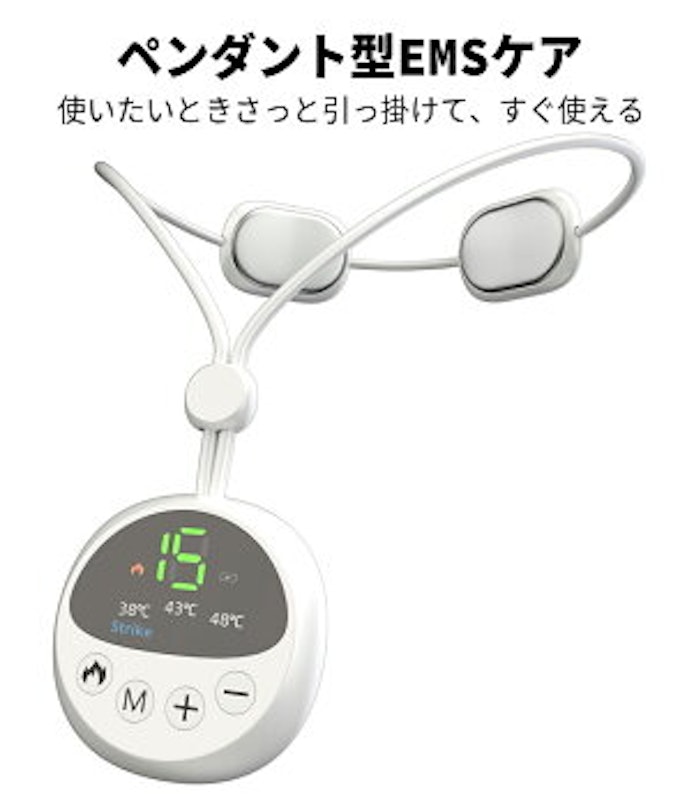 ネックマッサージャー 2